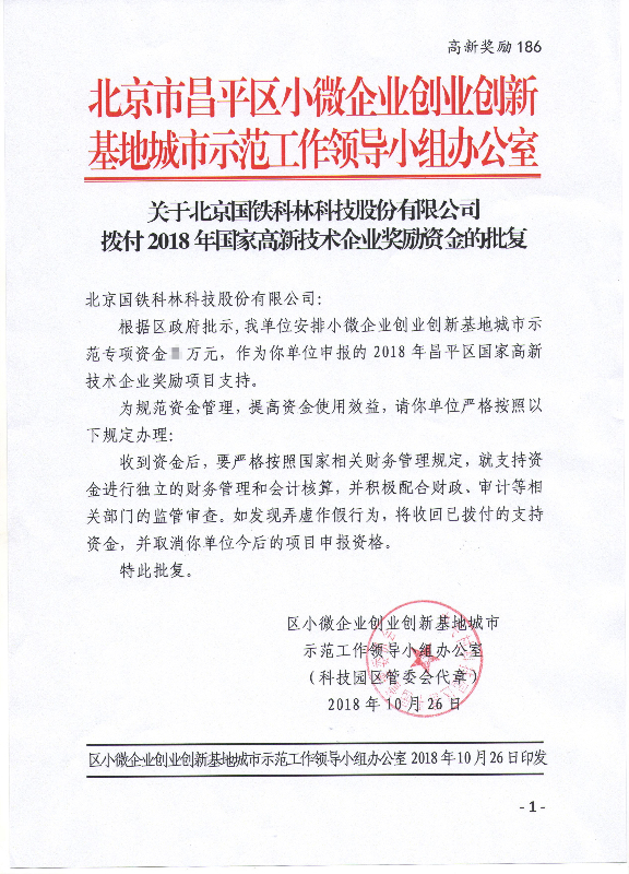 QQ圖片20181030095730.jpg QQ圖片20181030095730.jpg