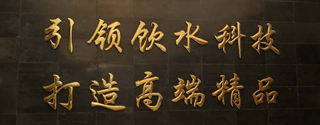 春夏秋冬四季行 溫馨服務(wù)薄荷春——獨家專訪國鐵科林董事長李秀田