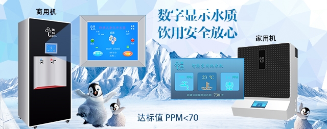 你了解TDS值是多少才是合格的嗎？