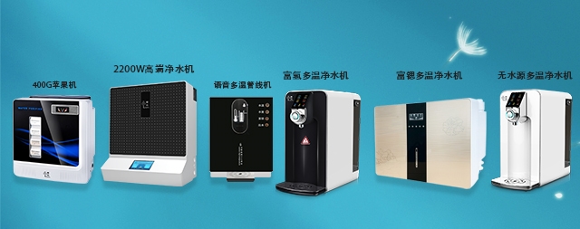 2020年家用飲水機(jī)如何選擇！