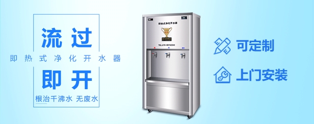 市場上什么因數(shù)影響開水器價格！