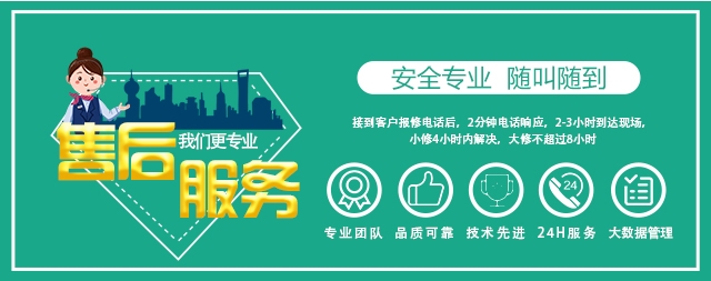 開水器售后效力是一個品牌的誠信保障 國鐵科林一直在路上