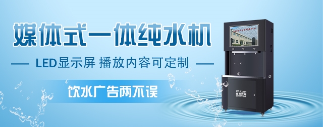 步進(jìn)式開水器使用場所及使用方法