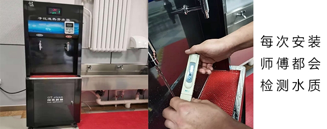 喝健康水找國林即熱式開水器廠家