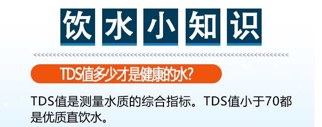 國林開水器小知識---原來自己一直都在飲水誤區(qū)里！