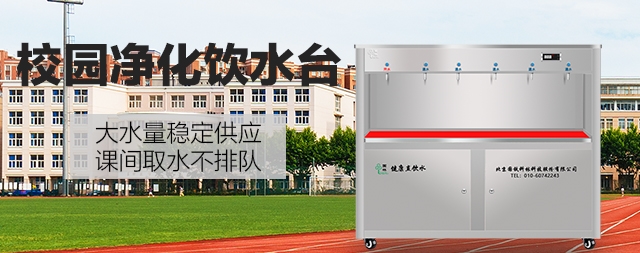 國林開水器凈化過的水才安全 就算自來水燒開也會“危機(jī)四伏”