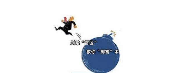 購買步進式開水器這些“雷區(qū)”您千萬不能踩