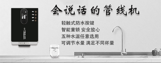 80%以上家庭都安裝了家用凈水機，您知道為什么嗎？