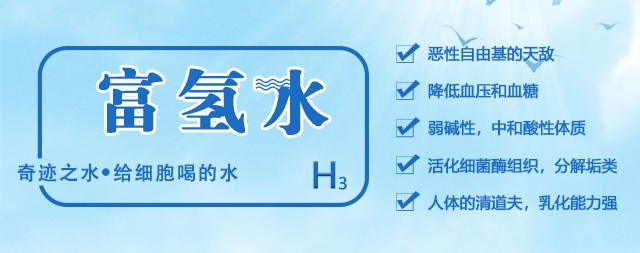 國(guó)林富氫凈水機(jī)守護(hù)您和家人的飲水健康