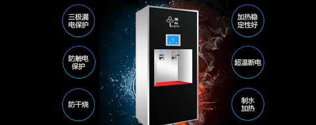 2021年為您公司選擇一款新型節(jié)能開(kāi)水器，每年可節(jié)電60%以上！