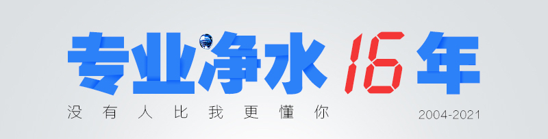 2021年家用直飲水機(jī)多少錢(qián)?哪些條件會(huì)影響直飲水機(jī)的價(jià)格?