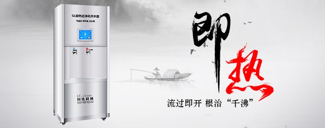 怎樣才是一款高品質(zhì)高效節(jié)能商用開(kāi)水器！