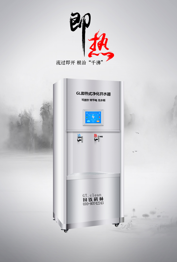 怎樣才是一款高品質(zhì)高效節(jié)能商用開水器！