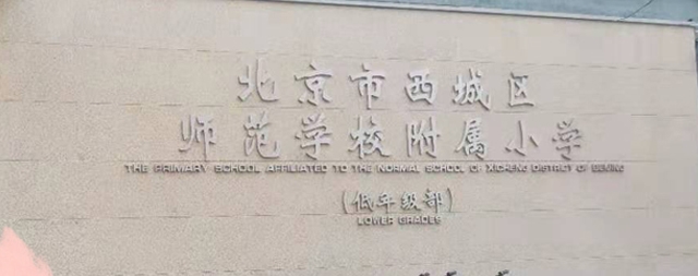 校園刷卡直飲水機(jī)，讓師生喝上了健康安全的直飲水