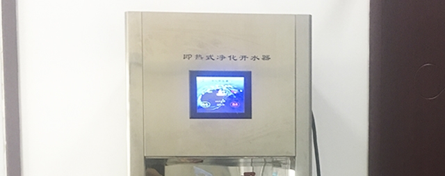 即熱式開(kāi)水器報(bào)價(jià)，不怕貨比貨，選擇國(guó)鐵科林沒(méi)有錯(cuò)！