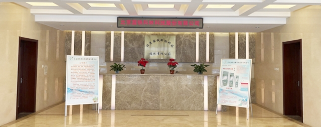 節(jié)能凈水器什么牌子好，國(guó)鐵科林16年老品牌！