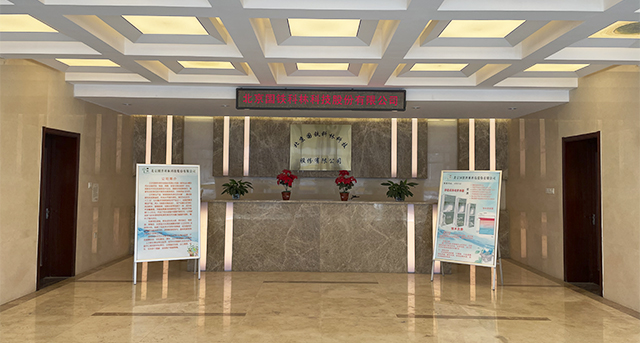 節(jié)能凈水器什么牌子好，國鐵科林16年老品牌！