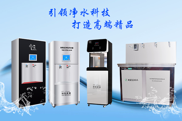 什么智能商用開(kāi)水器，商用開(kāi)水器有哪些功能!