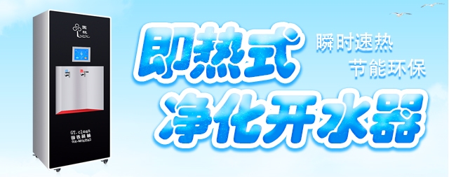 國(guó)林節(jié)能開(kāi)水器不是噱頭，是要給消費(fèi)者真正的省電一款節(jié)能開(kāi)水器