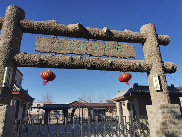 專為老年人研發(fā)的一款凈水機(jī)——國(guó)林富鍶凈水機(jī)