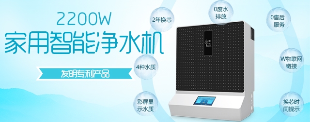 很多人都問(wèn)有必要安裝家用凈水器嗎，國(guó)鐵科林凈水器揭曉答案