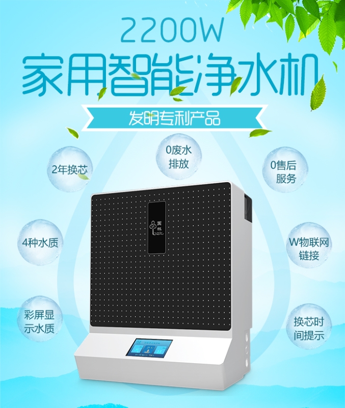 很多人都問有必要安裝家用凈水器嗎，國鐵科林凈水器揭曉答案