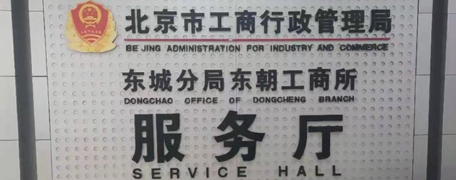 北京市工商行政管理局：解決飲水問(wèn)題，用國(guó)鐵科林電熱開(kāi)水器