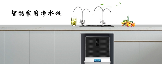 您了解凈水器嗎—您家的凈水器真的安裝對(duì)了嗎？