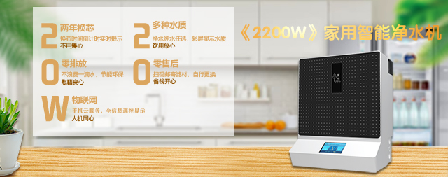 夏天到了喝什么水好呢，國林凈水器告訴您最佳飲水方式