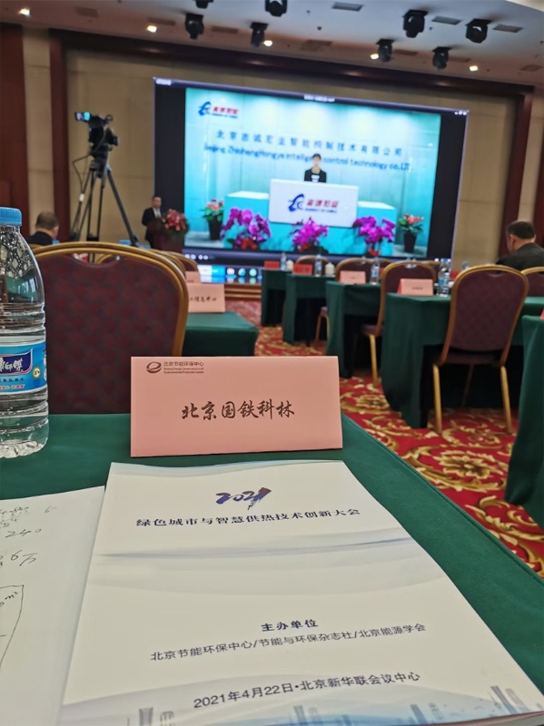 微信圖片_20210425091931.jpg 微信圖片_20210425091931.jpg