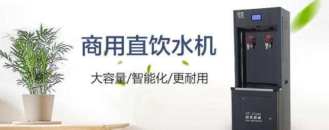 開水器廠家哪家好，如何選擇電開水器