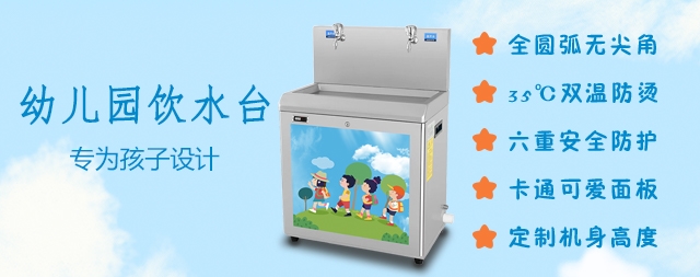 關愛健康更關愛兒童，國林幼兒園直飲水設備專為兒童設計