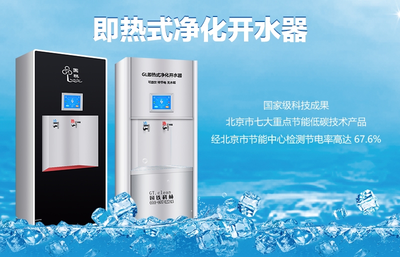 夏季到多飲水 國林凈水器護您飲水安全又健康 夏季到多飲水 國林凈水器護您飲水安全又健康