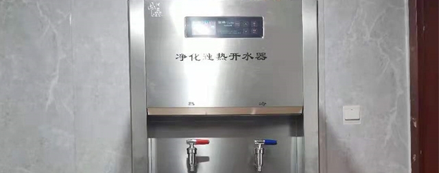 交通運輸部為了飲用水質提升，購買了國林商用開水器