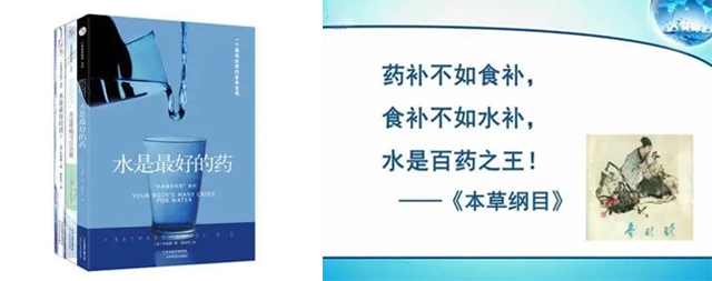 水是最好的藥 喝對了可以幫您治病