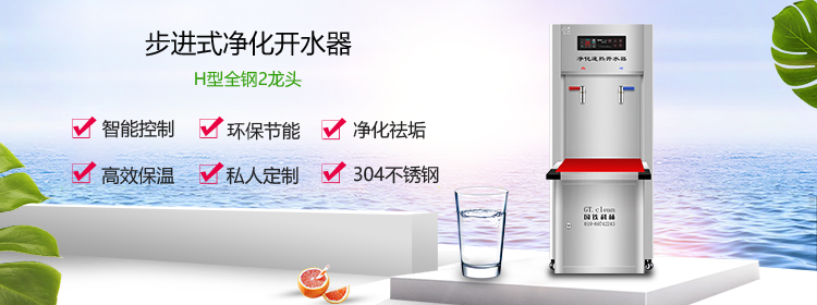 智能開水器市場價(jià)格多少錢一臺