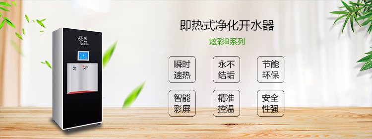 很多企業(yè)不知道的秘密，為什么要使用國(guó)林節(jié)能開(kāi)水器
