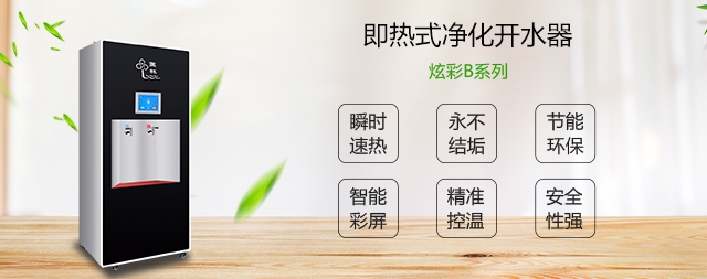 很多企業(yè)不知道的秘密，為什么要使用國林節(jié)能開水器