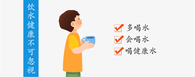 飲水健康不可忽視，喝健康水，可以少吃藥