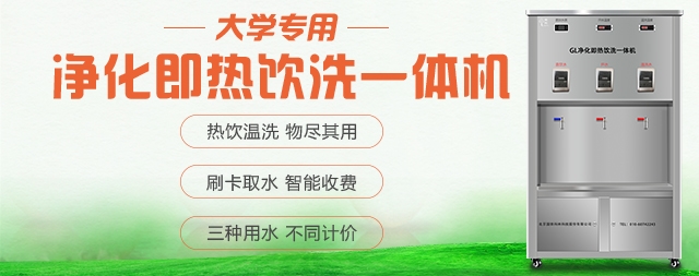 如何保證兒童青少年正確飲用水！