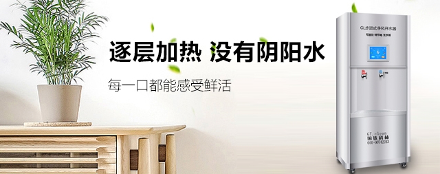 市場(chǎng)上開(kāi)水器多少錢(qián)一臺(tái)，該如何挑選開(kāi)水器