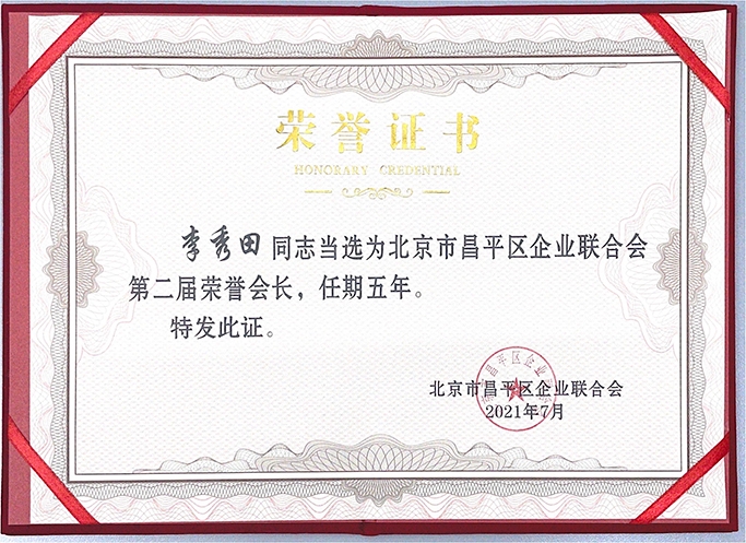 微信圖片_20210714092357.jpg 微信圖片_20210714092357.jpg