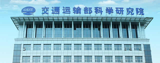 交通運(yùn)輸部科學(xué)研究院為保障員工飲水安全，用國(guó)林智能步進(jìn)式開(kāi)水器