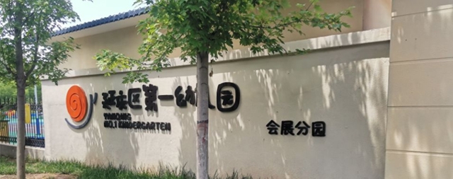 為安全健康飲水重重把關(guān)，國(guó)林幼兒園飲水臺(tái)做好每一道防護(hù)