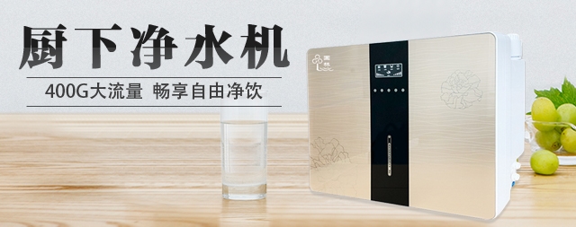 家用凈水機(jī)什么牌子好，哪個(gè)牌子性價(jià)比高！