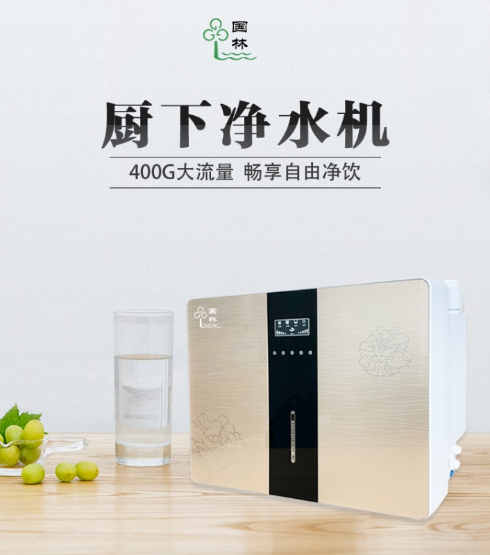 家用凈水機(jī)什么牌子好，哪個(gè)牌子性價(jià)比高！