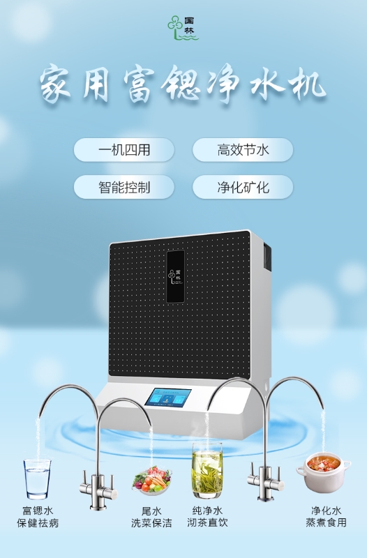 如何選擇一款即省錢(qián)又節(jié)水的家用凈水器 如何選擇一款即省錢(qián)又節(jié)水的家用凈水器