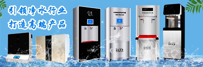 國林開水器用高新技術(shù)，研發(fā)優(yōu)質(zhì)的產(chǎn)品