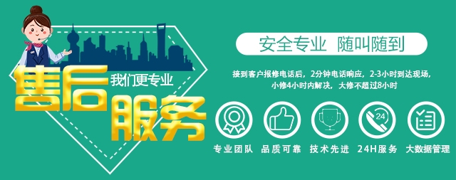 國鐵科林開水器廠家用心服務(wù) 提供更優(yōu)質(zhì)的售后服務(wù)