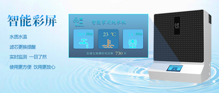 2021年如何選購廚下凈水器 2021年如何選購廚下凈水器